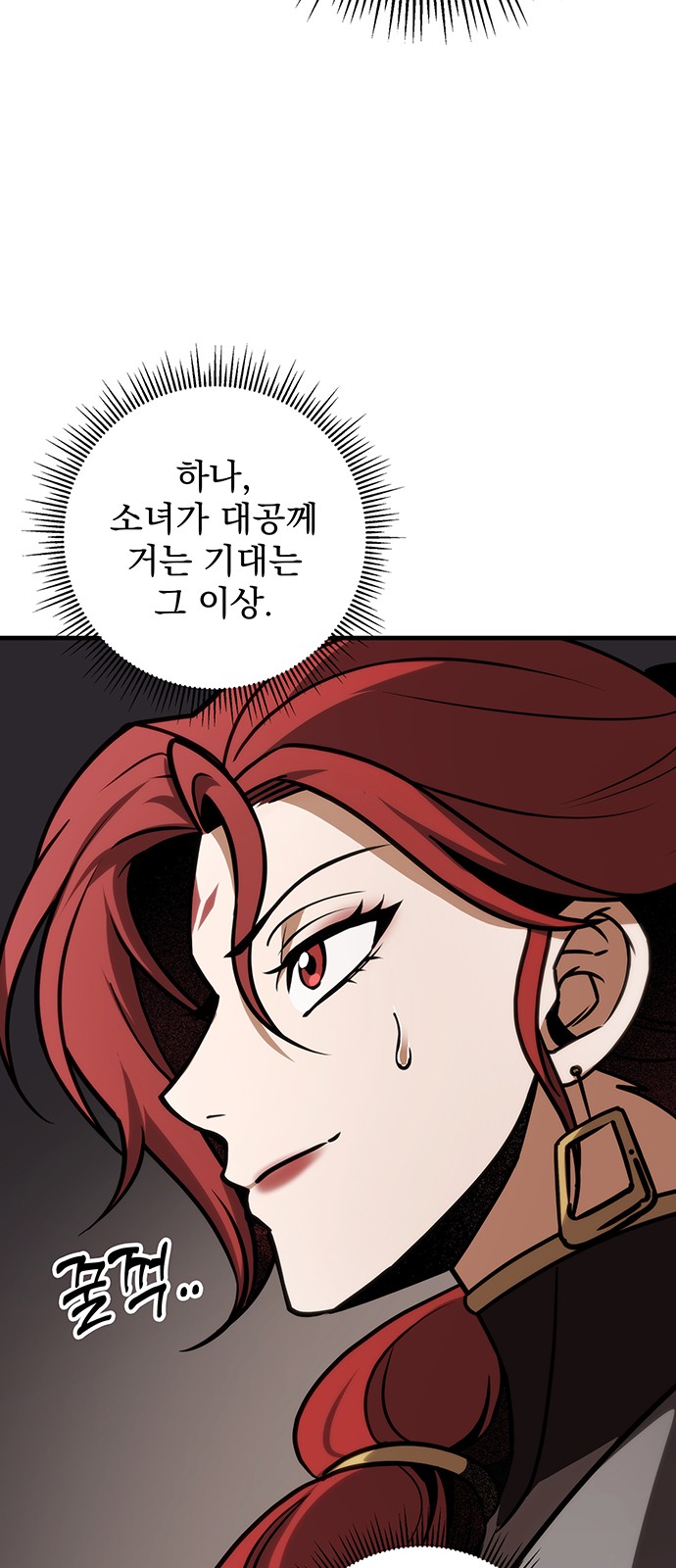 83 페이지