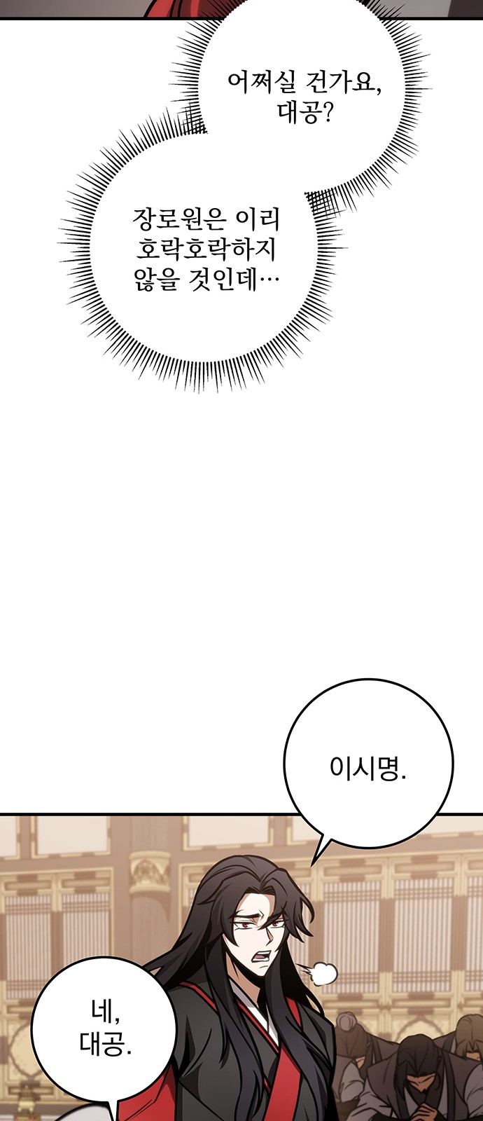 84 페이지