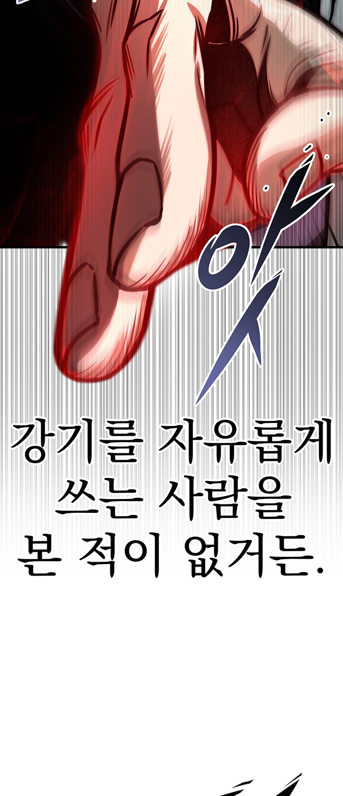 104 페이지