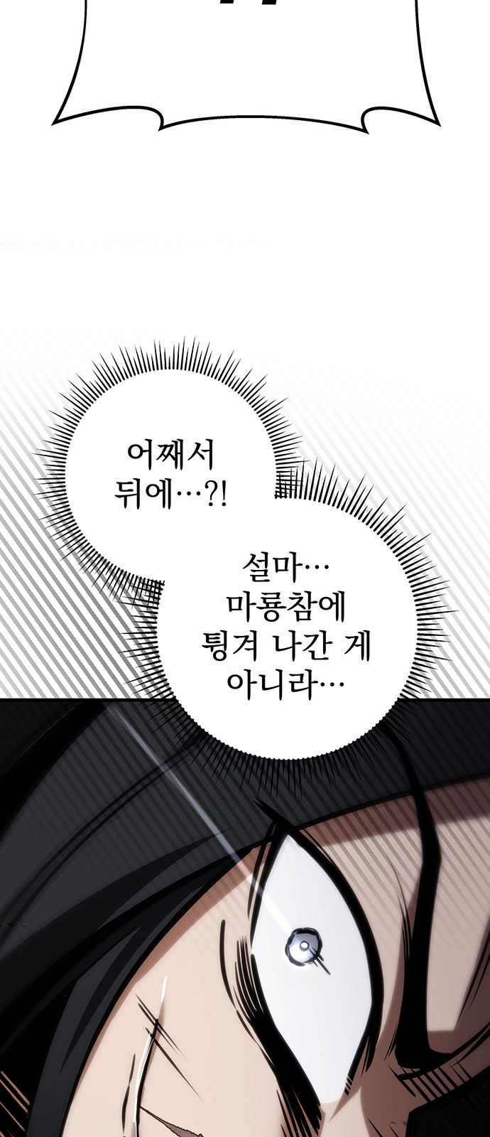 107 페이지