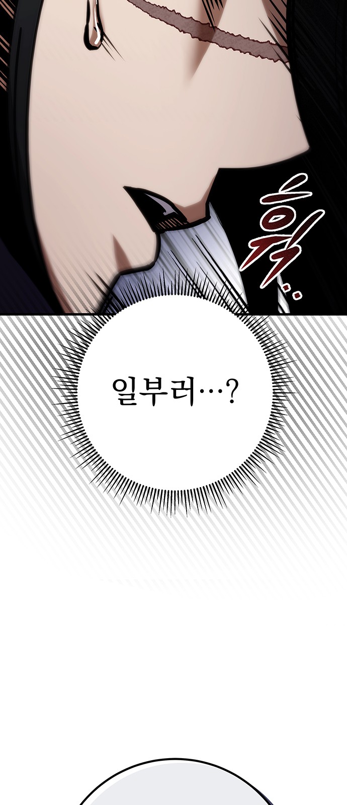108 페이지