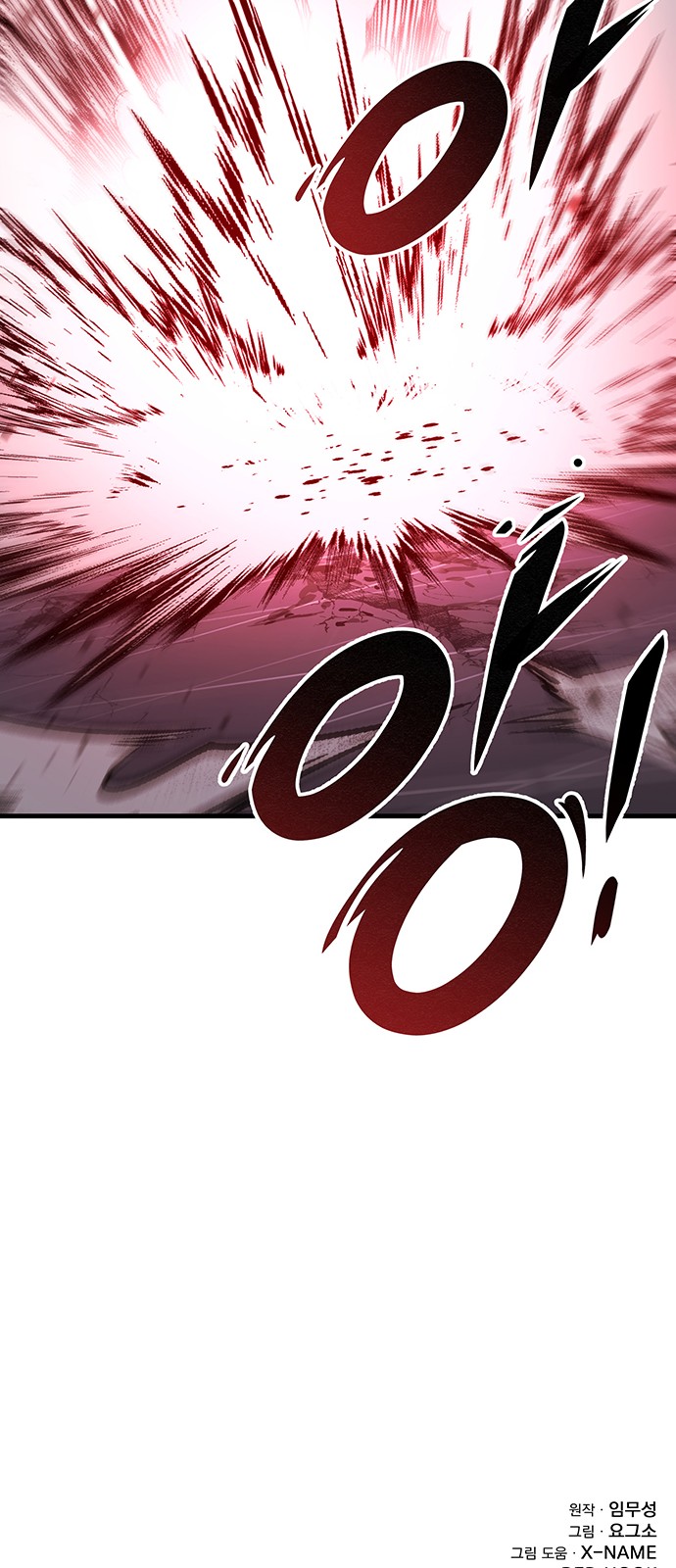 112 페이지