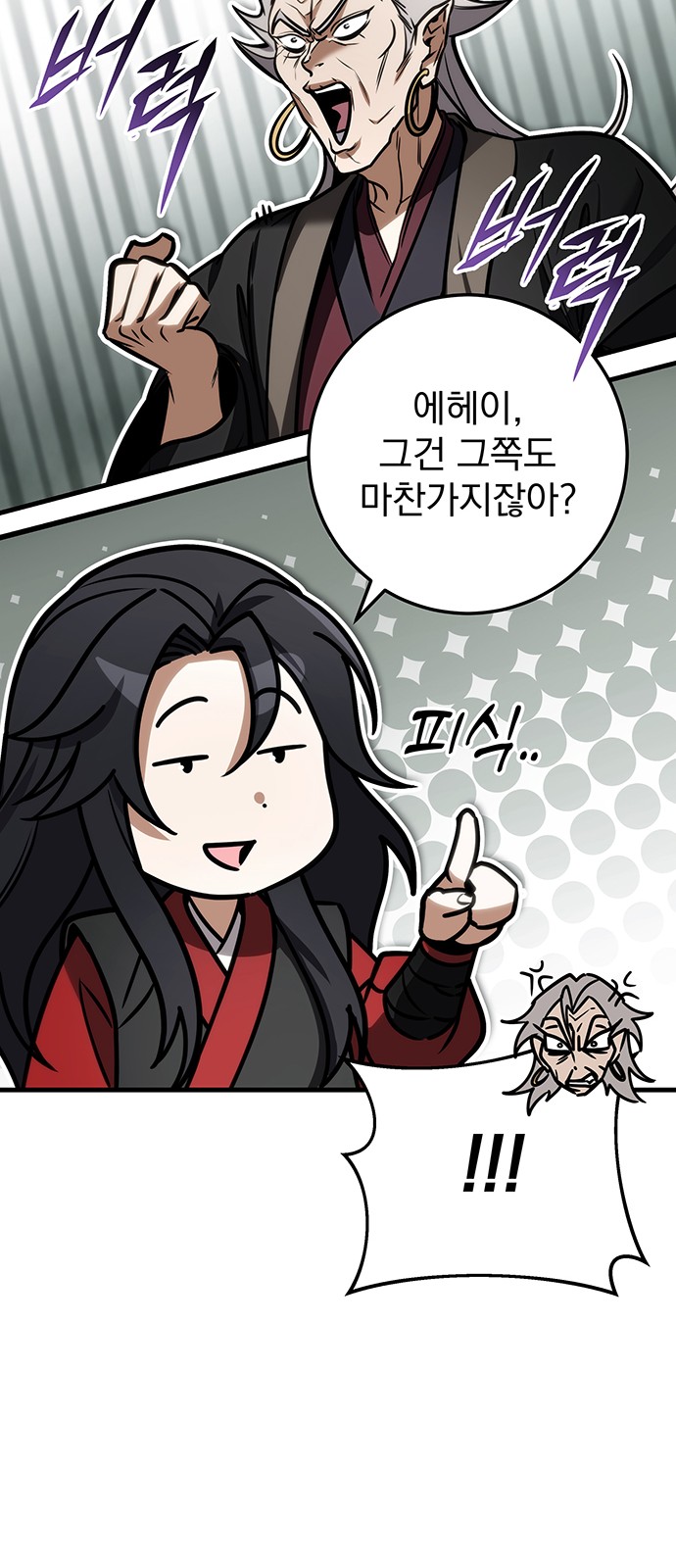 58 페이지