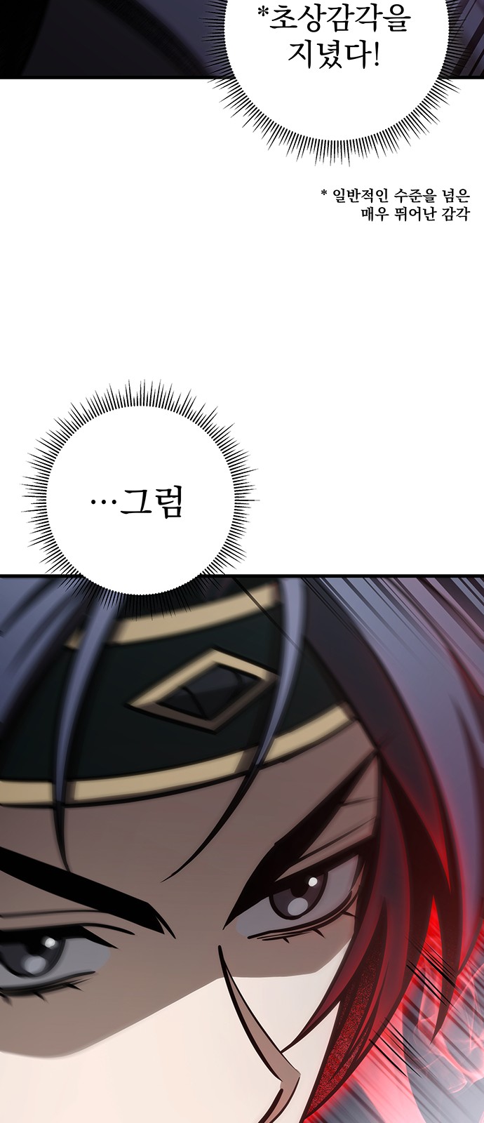 75 페이지