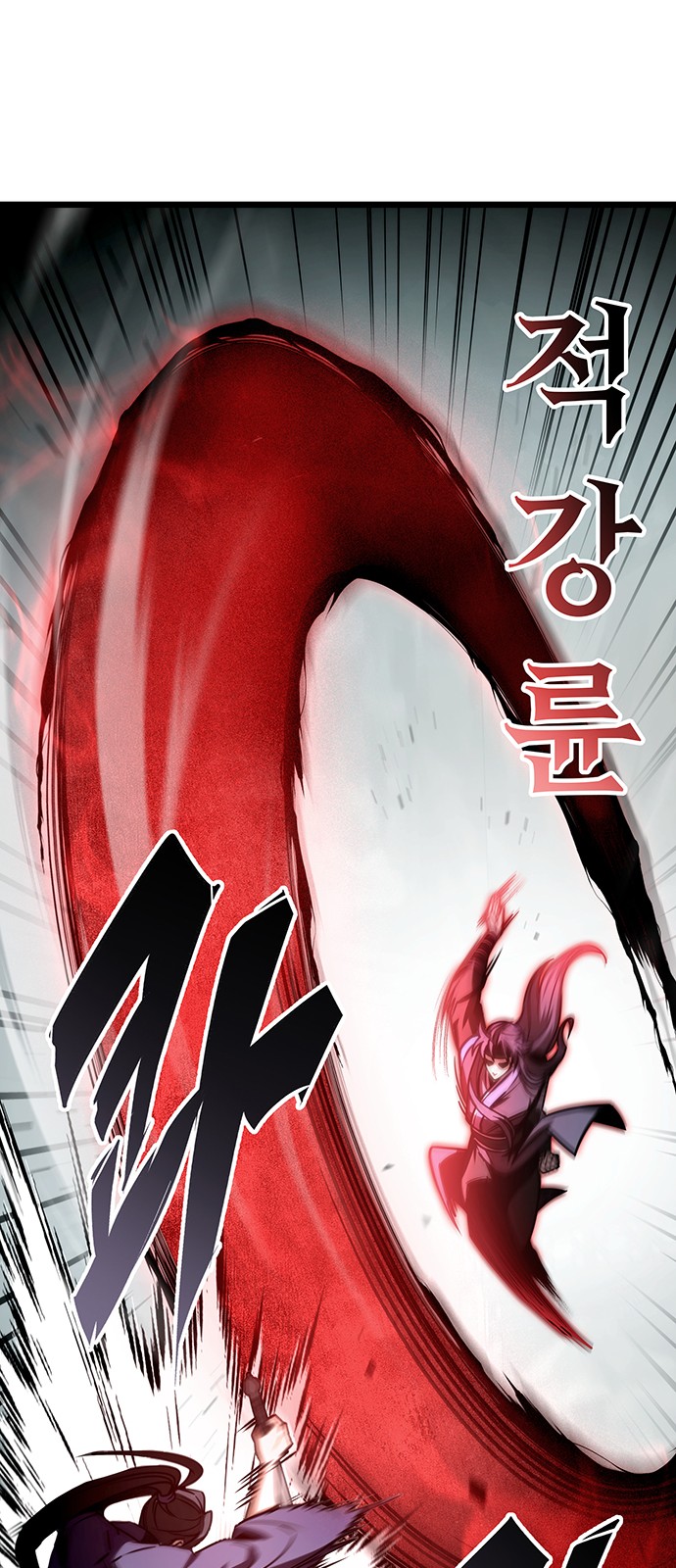 81 페이지