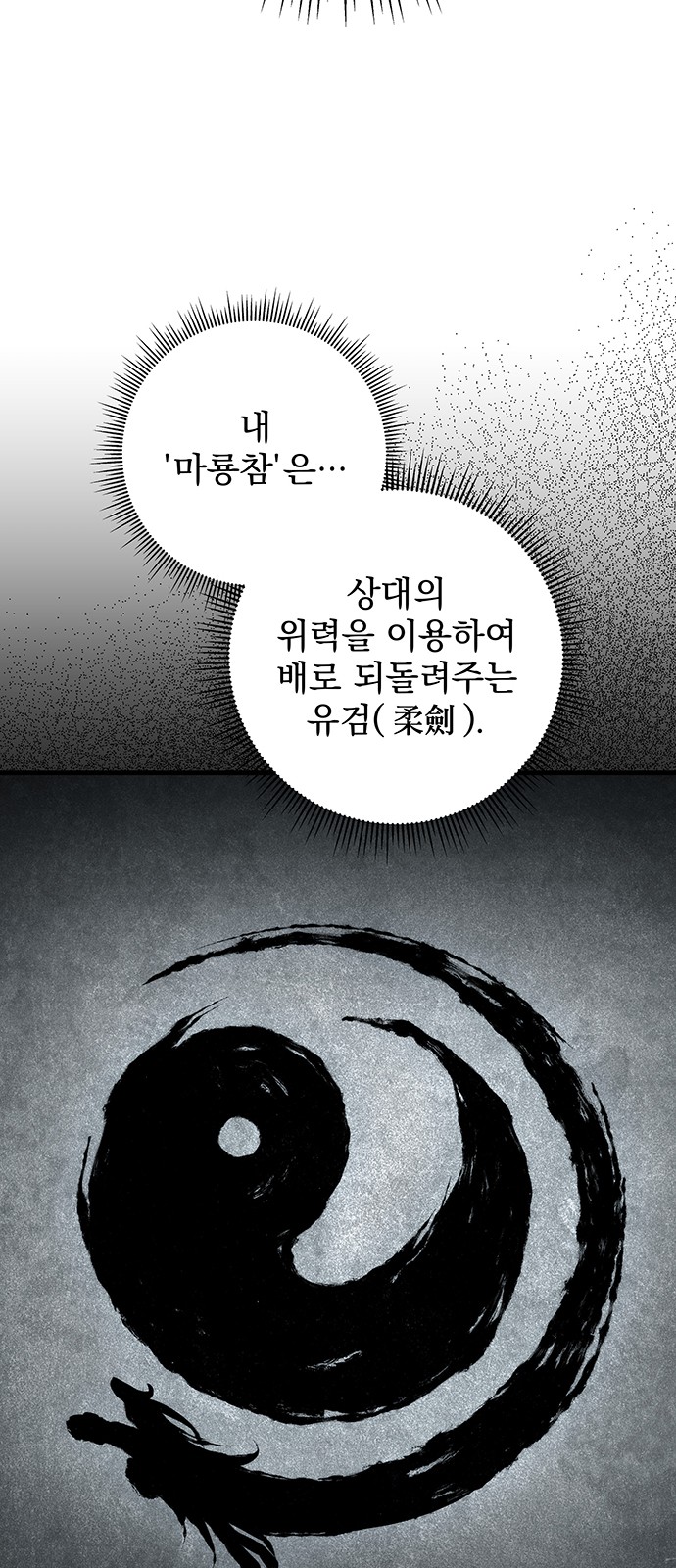 85 페이지
