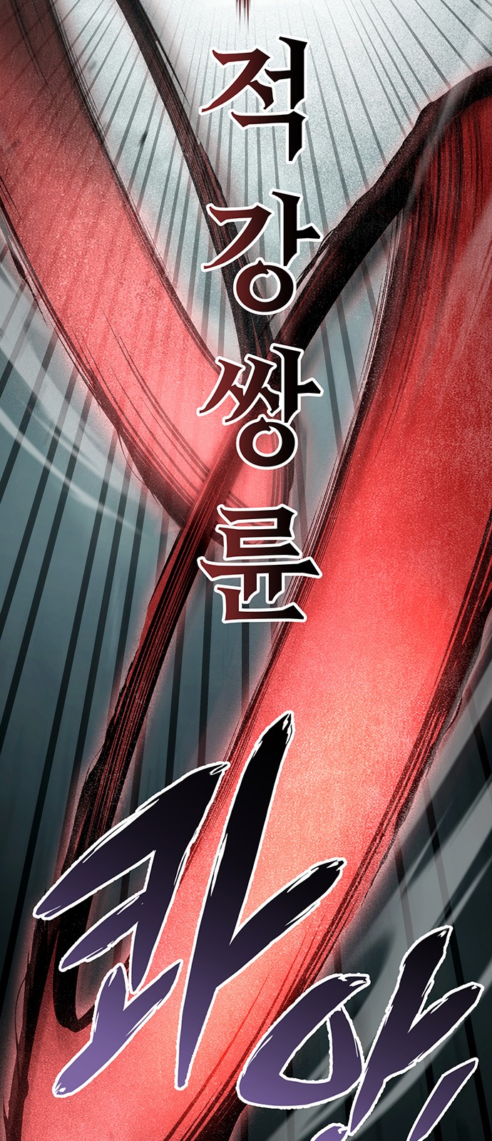 87 페이지