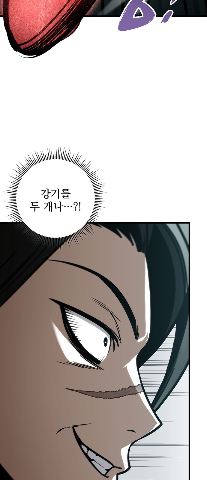 88 페이지