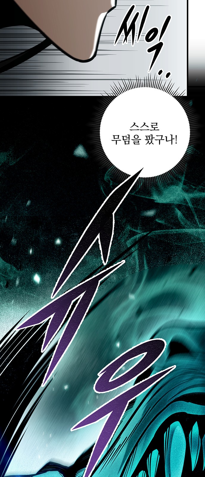 89 페이지