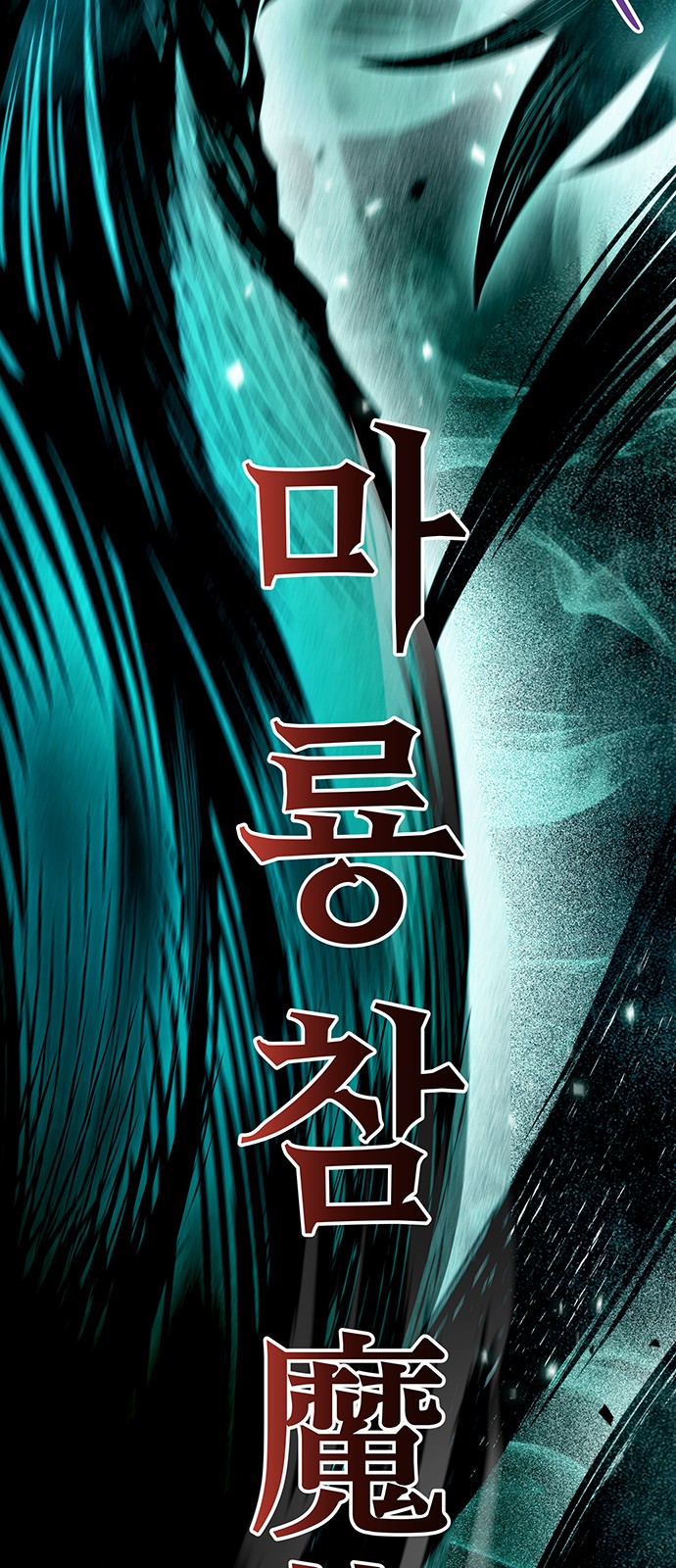 91 페이지