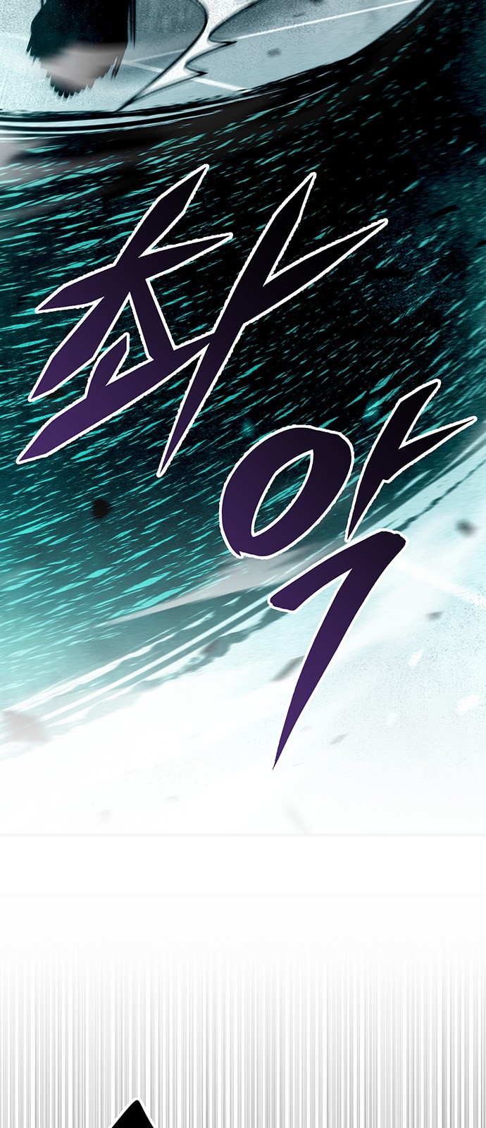 93 페이지