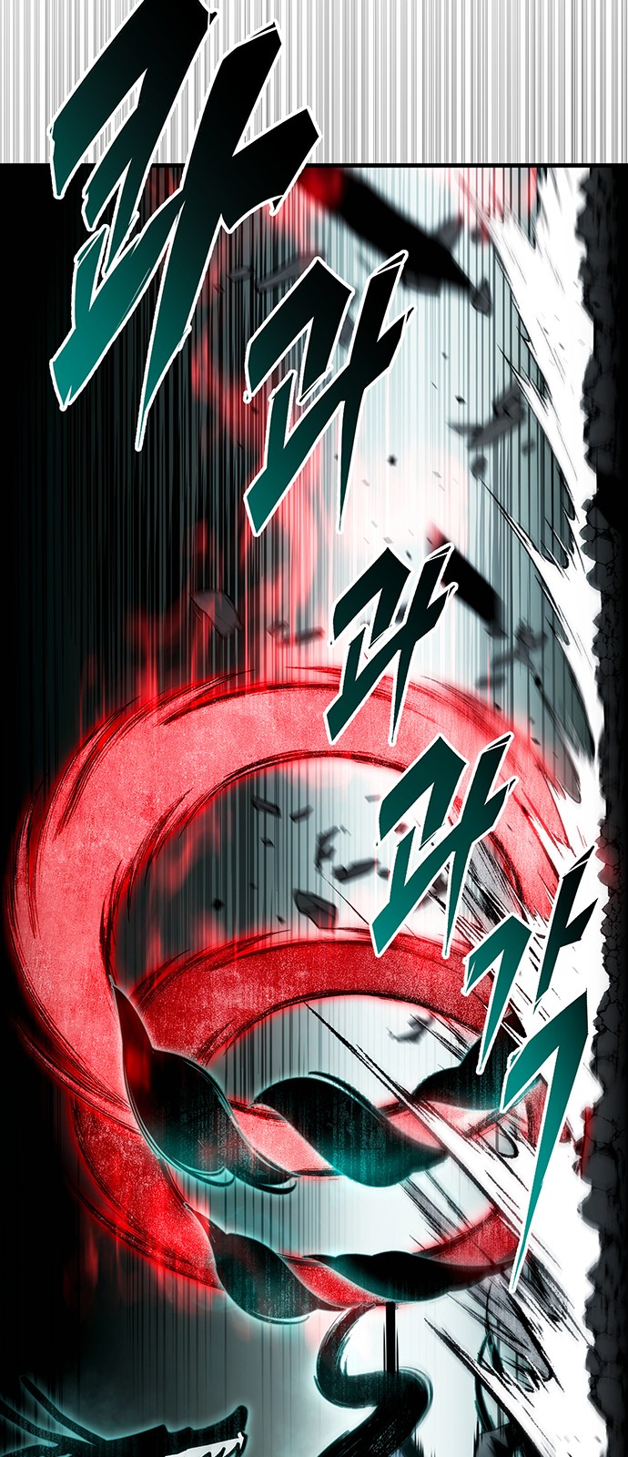 94 페이지
