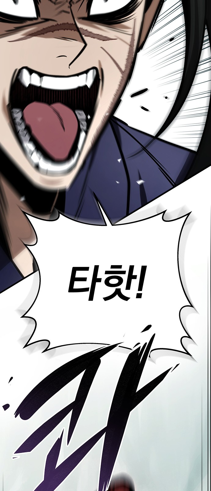 96 페이지
