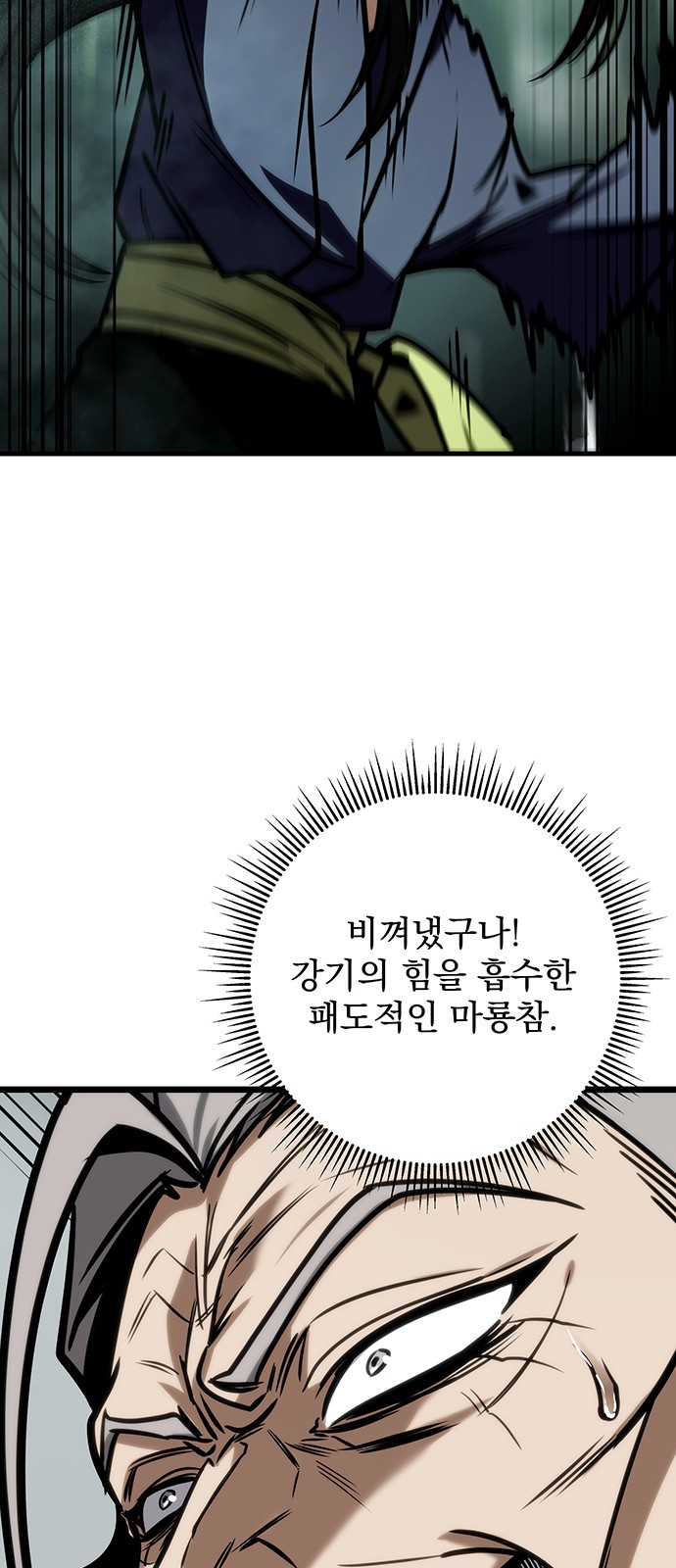 99 페이지