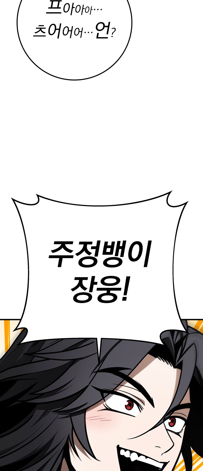 100 페이지