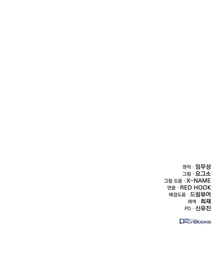 102 페이지
