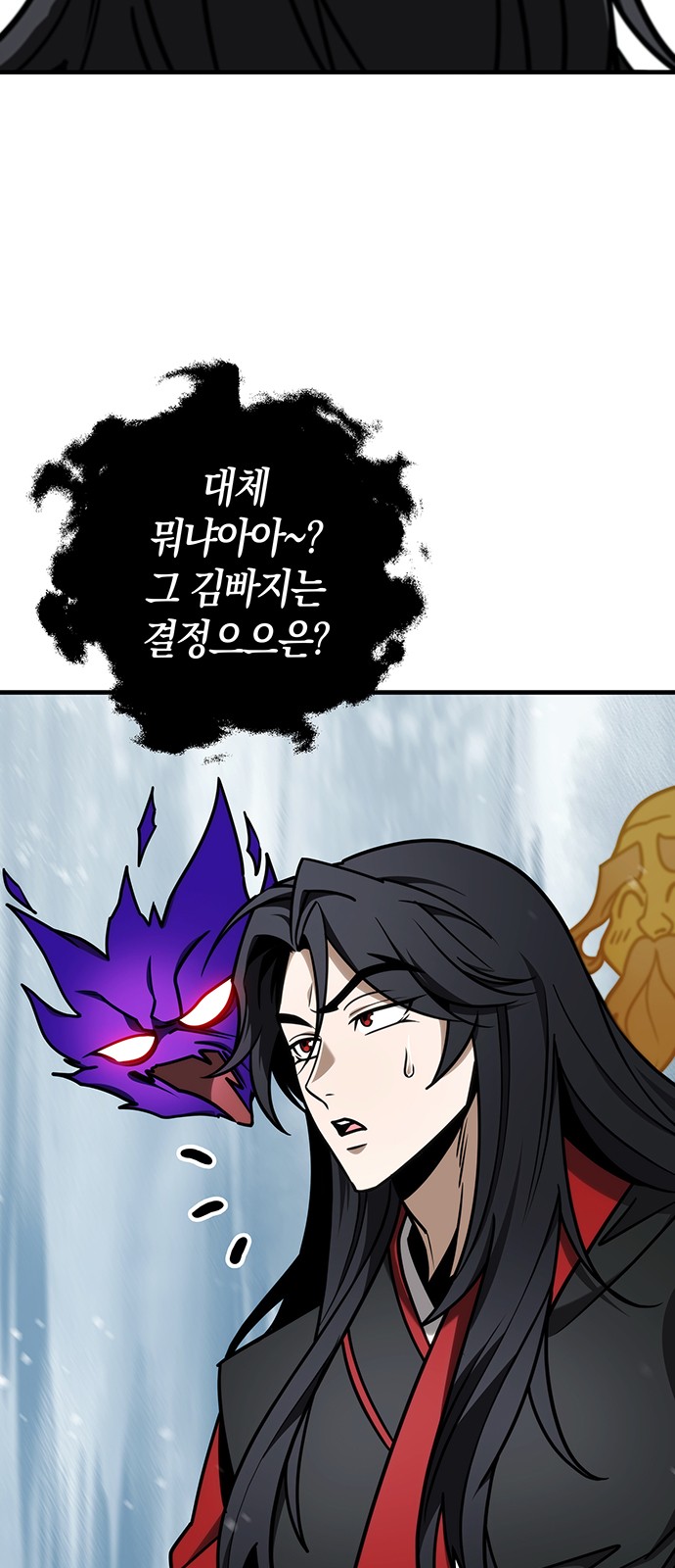 48 페이지