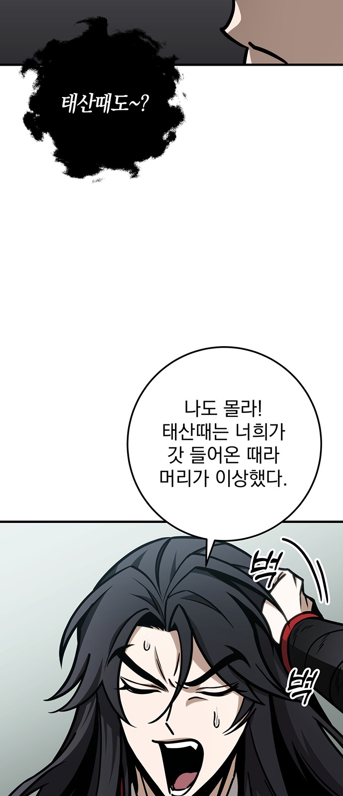63 페이지