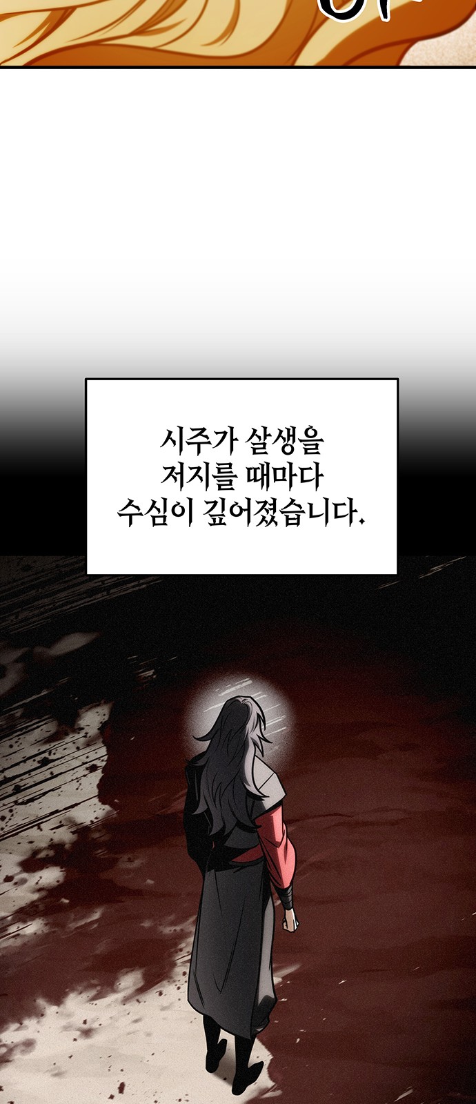 68 페이지