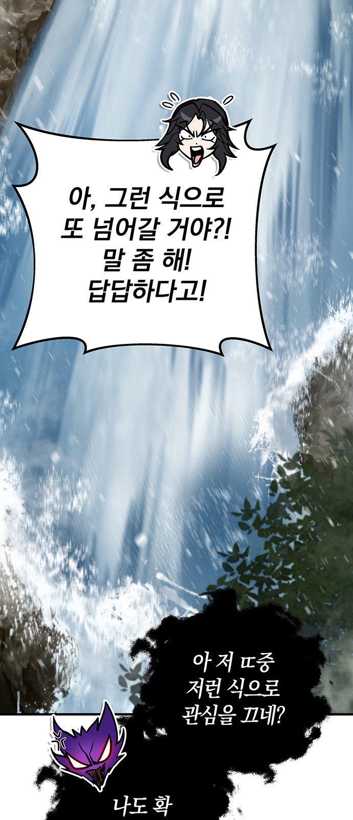 77 페이지