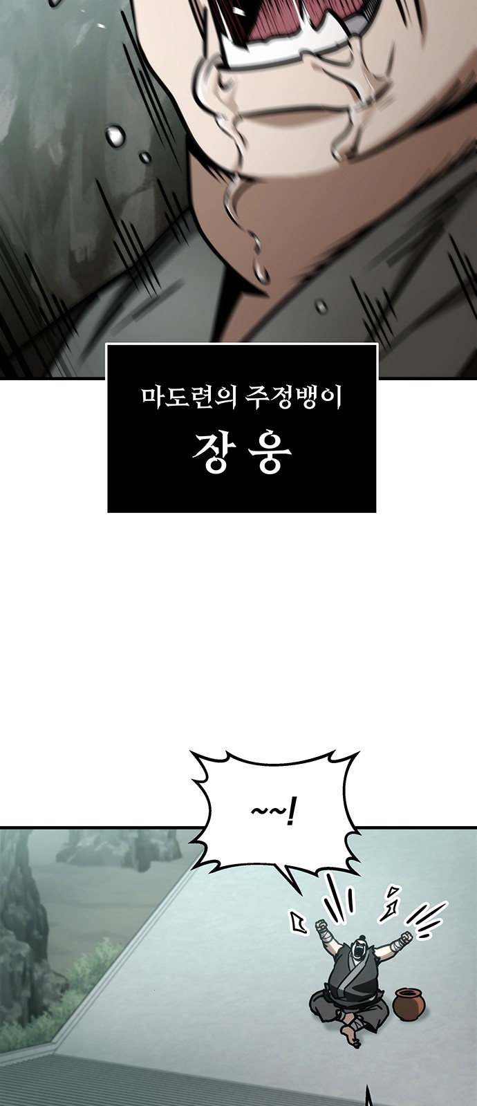 82 페이지