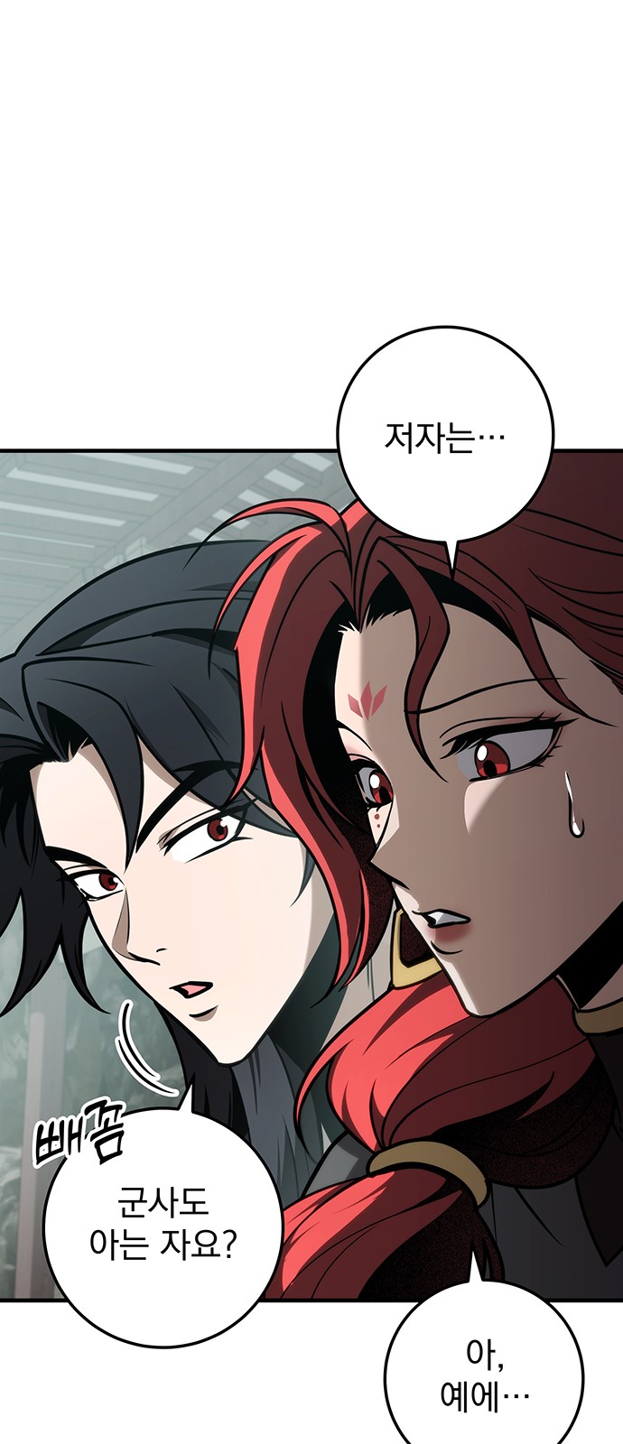 85 페이지