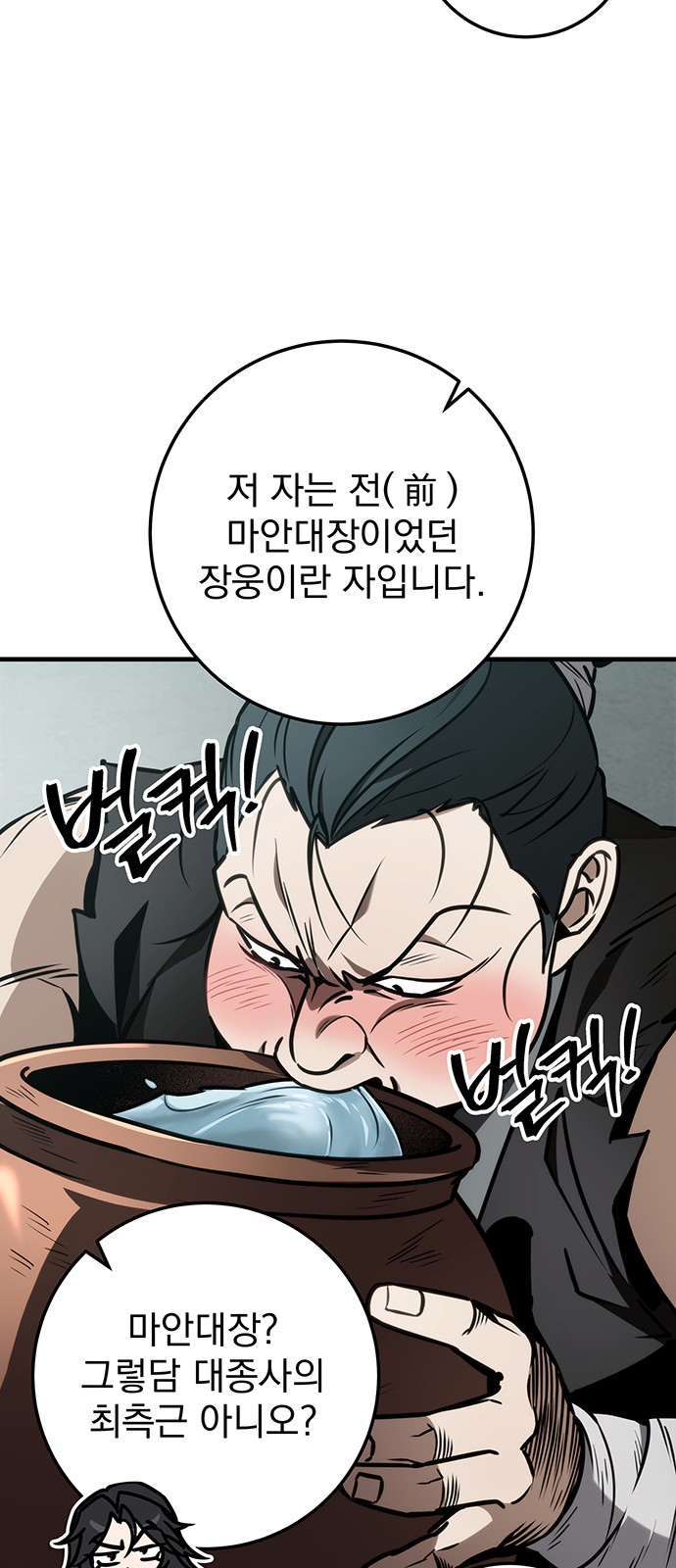 86 페이지