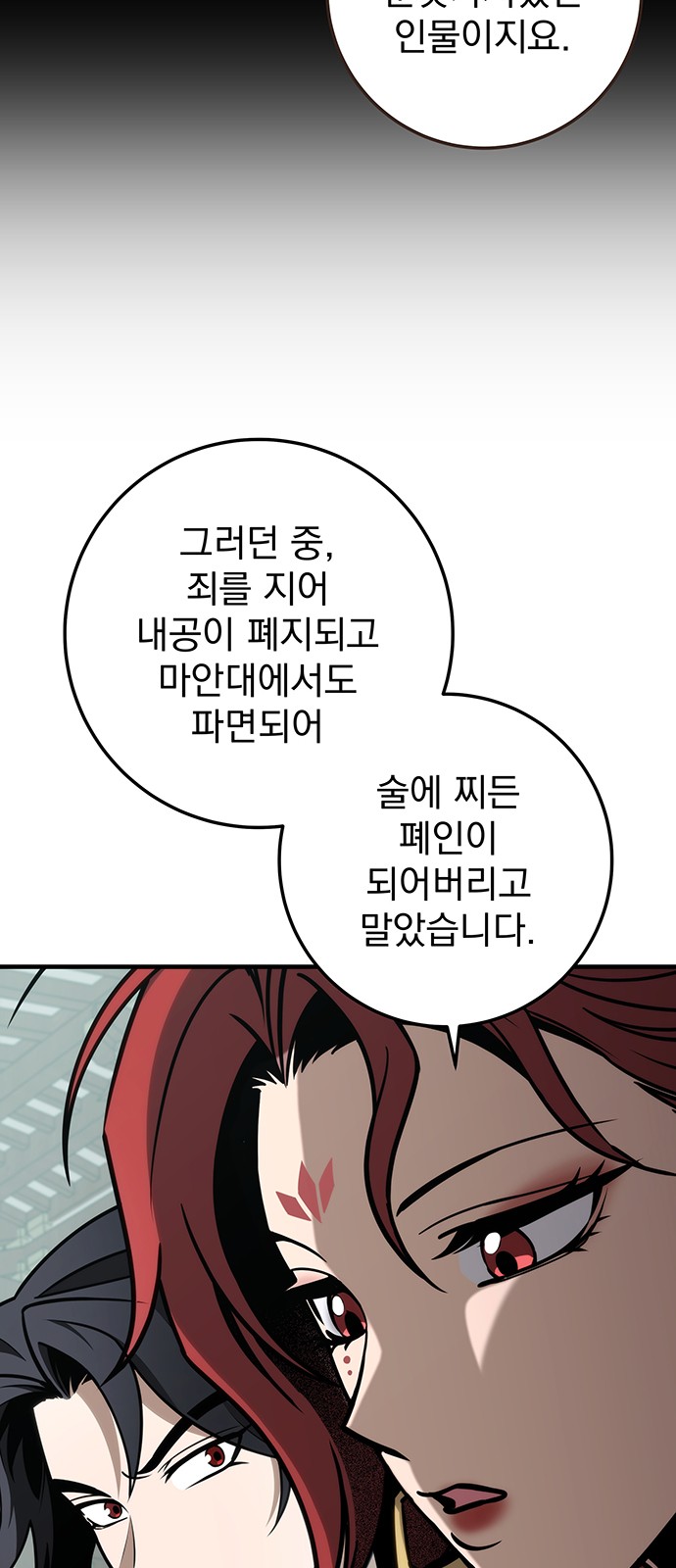 88 페이지