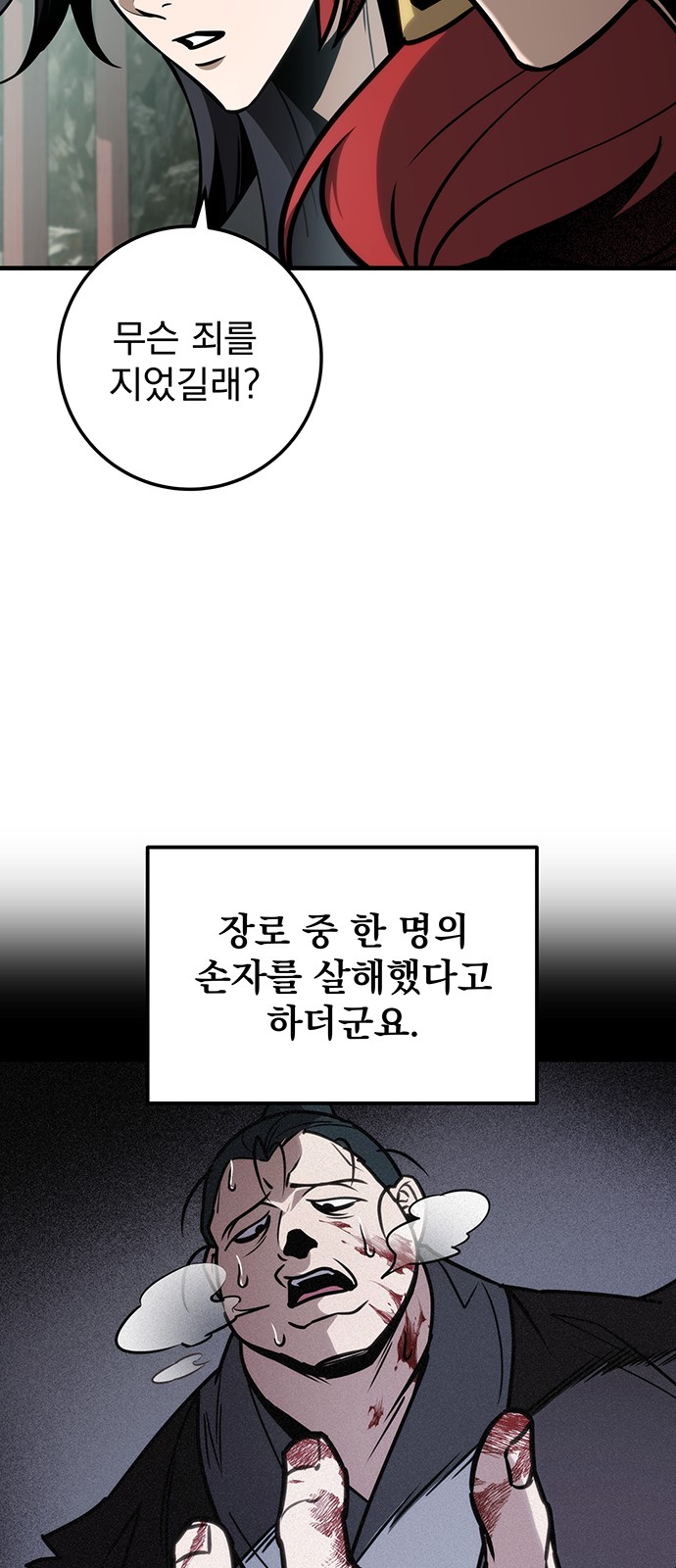 89 페이지