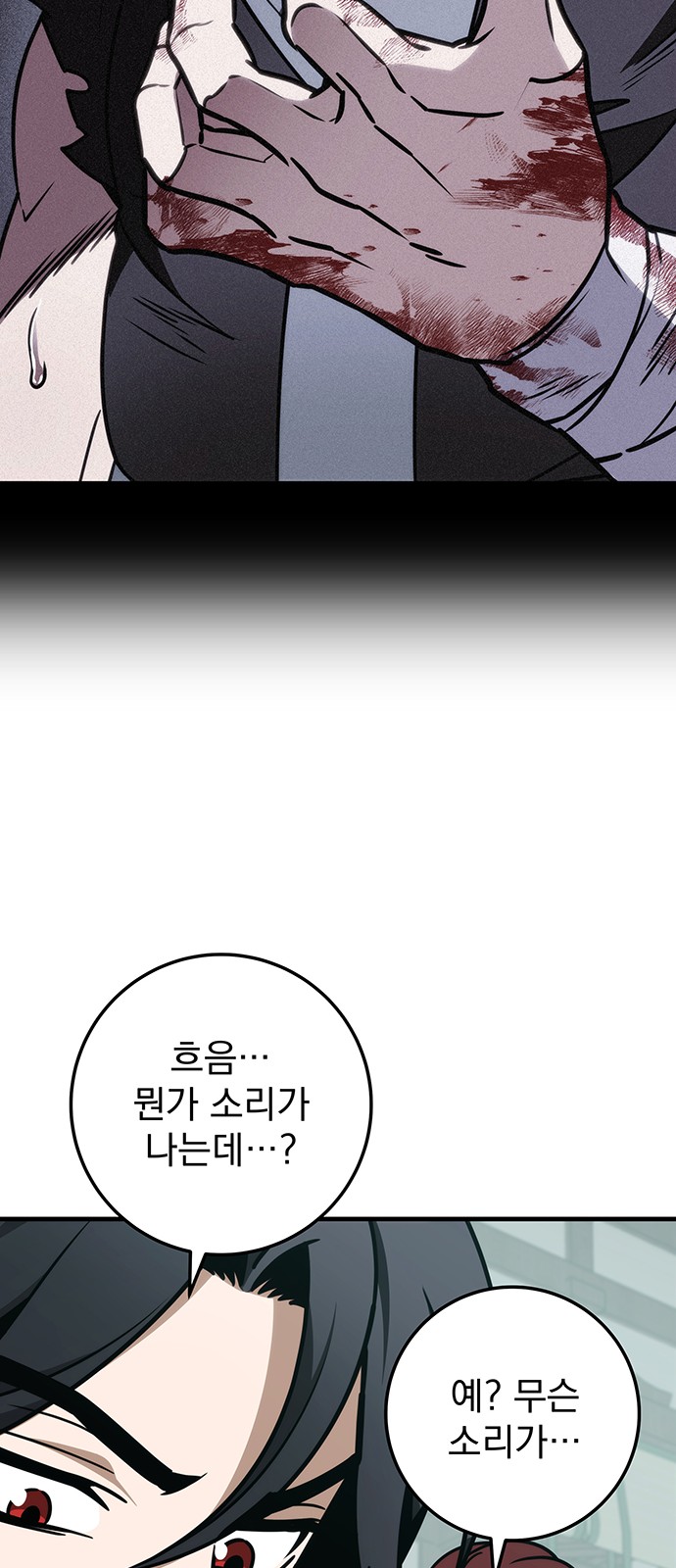 90 페이지