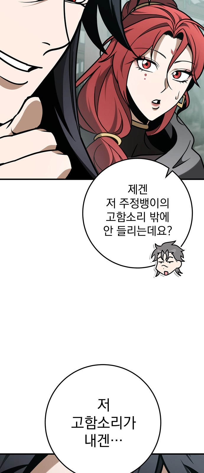 91 페이지