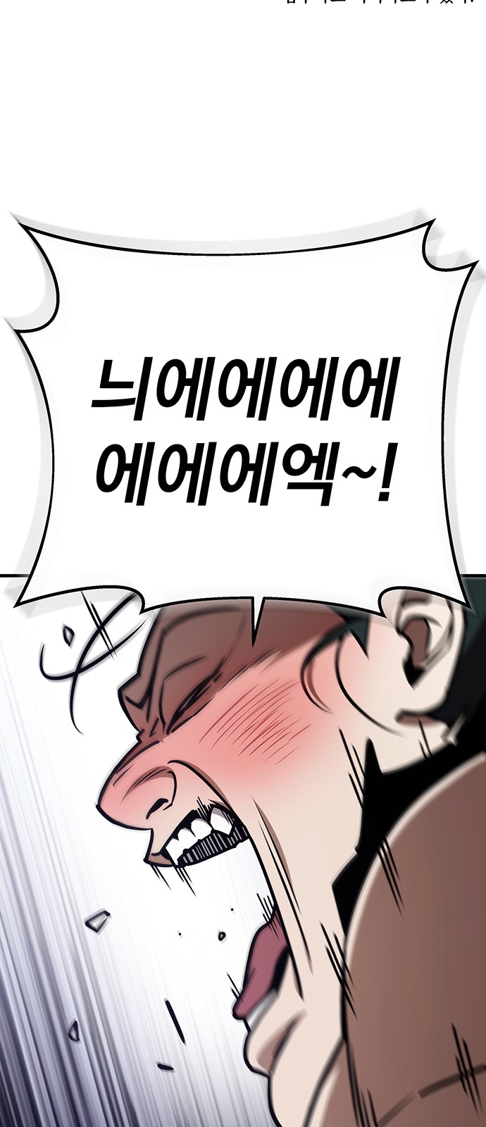 93 페이지