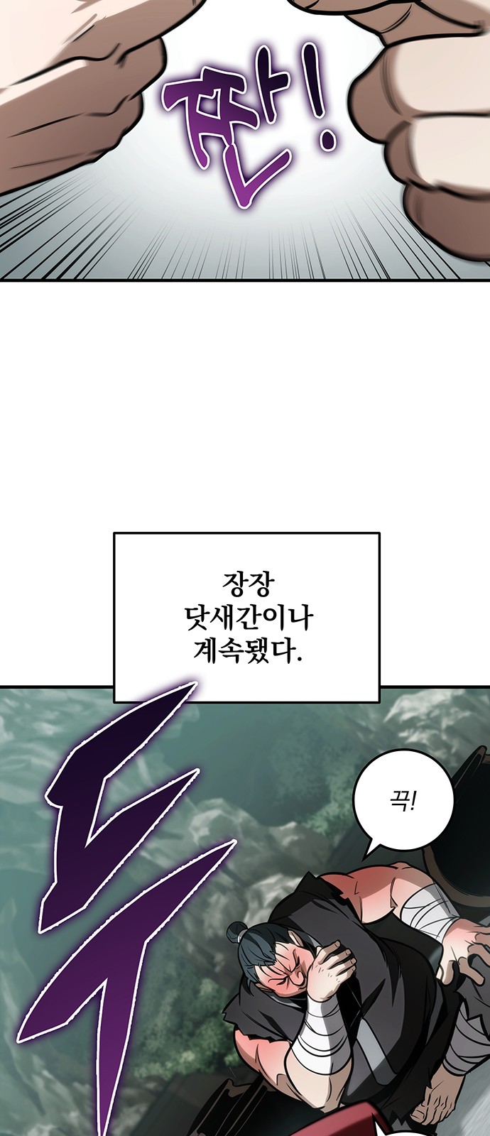 5 페이지