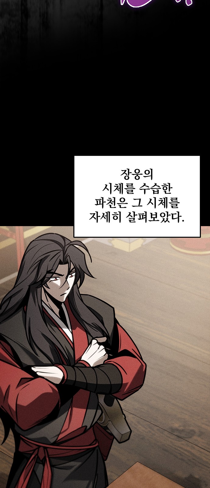 61 페이지