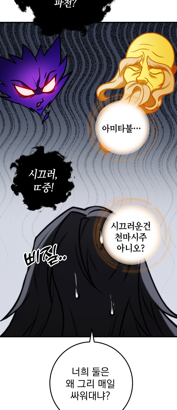 77 페이지