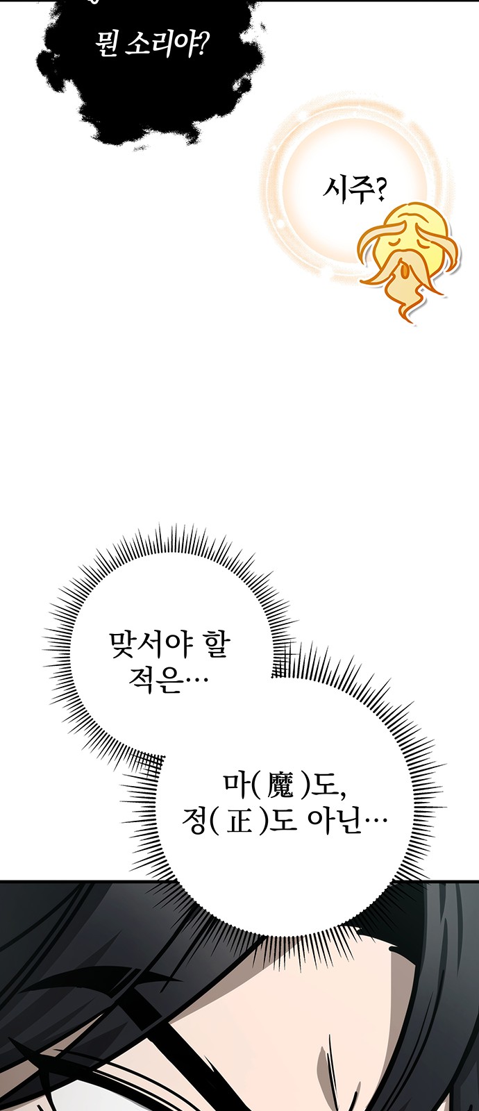 82 페이지