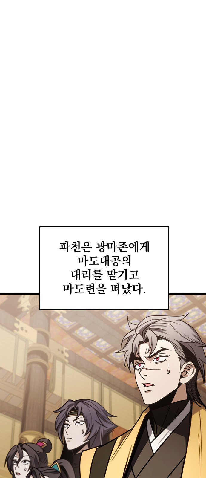85 페이지