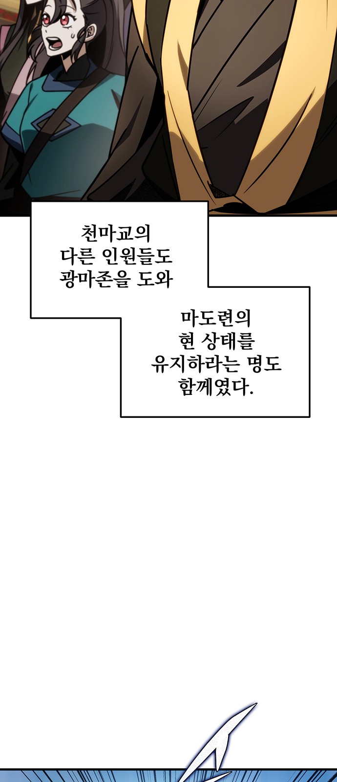 86 페이지