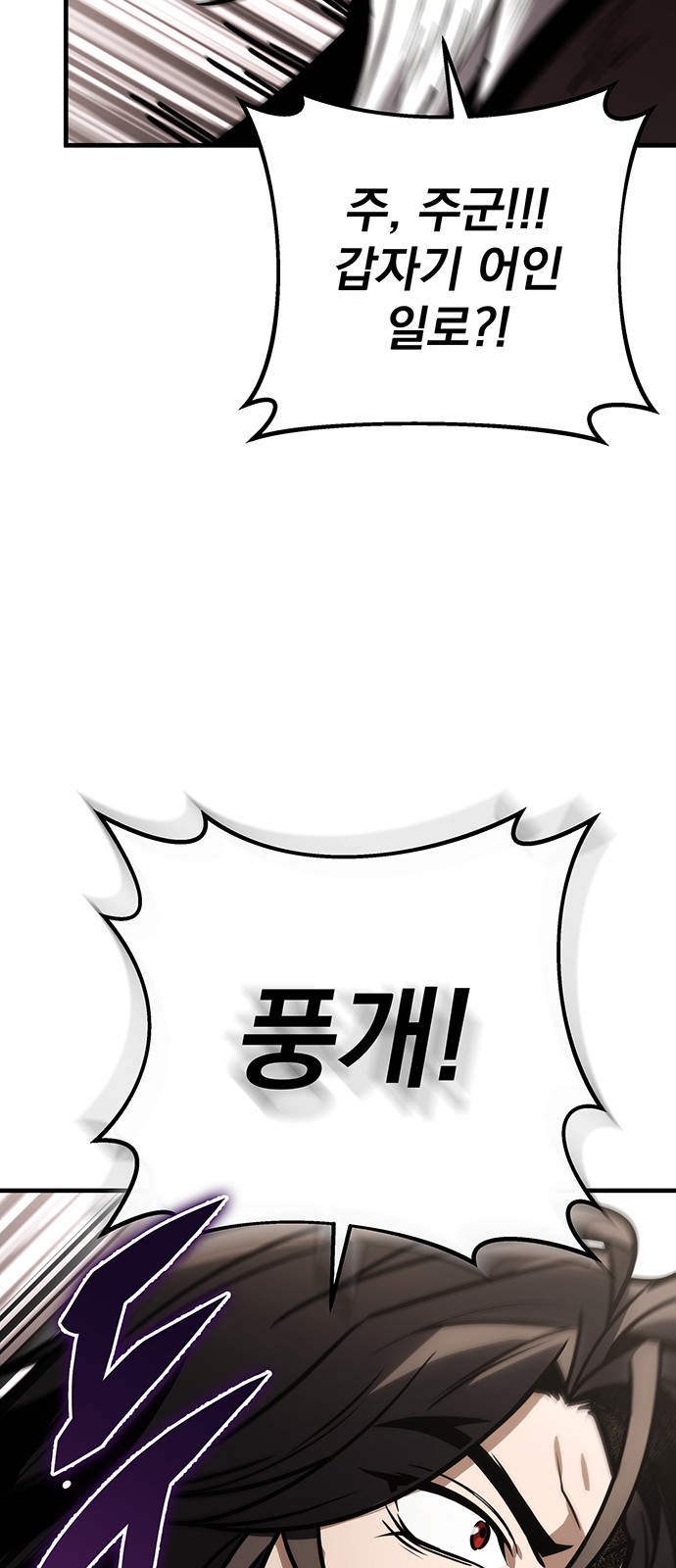 95 페이지