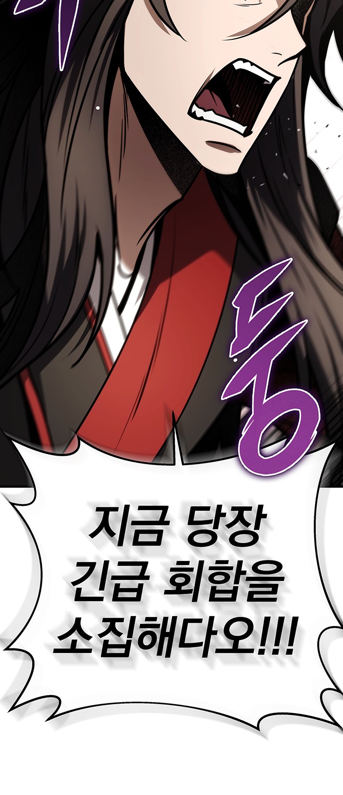 96 페이지