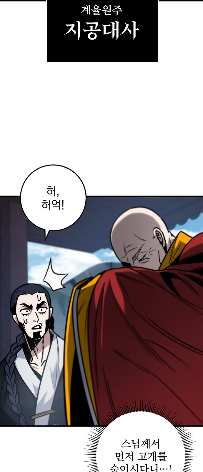 67 페이지