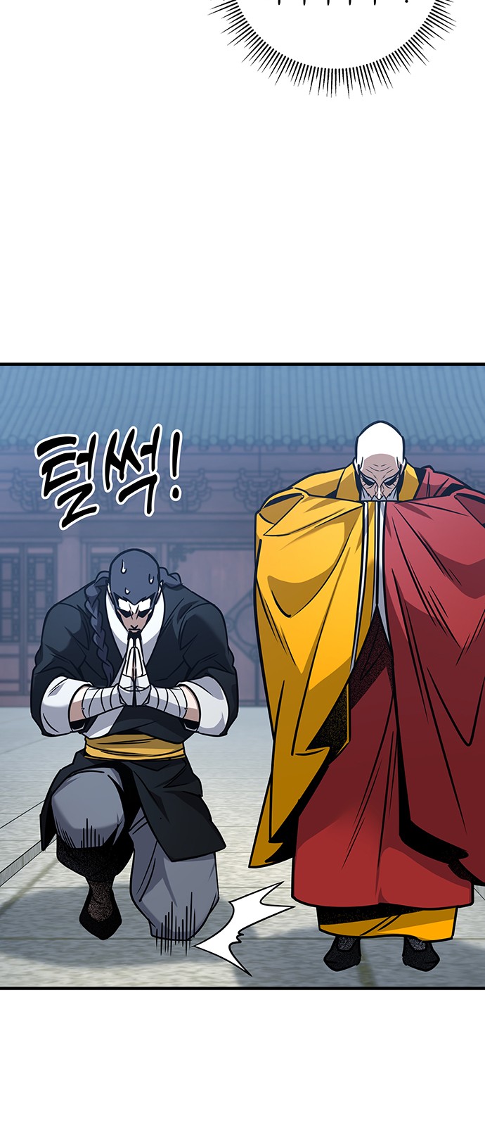 68 페이지