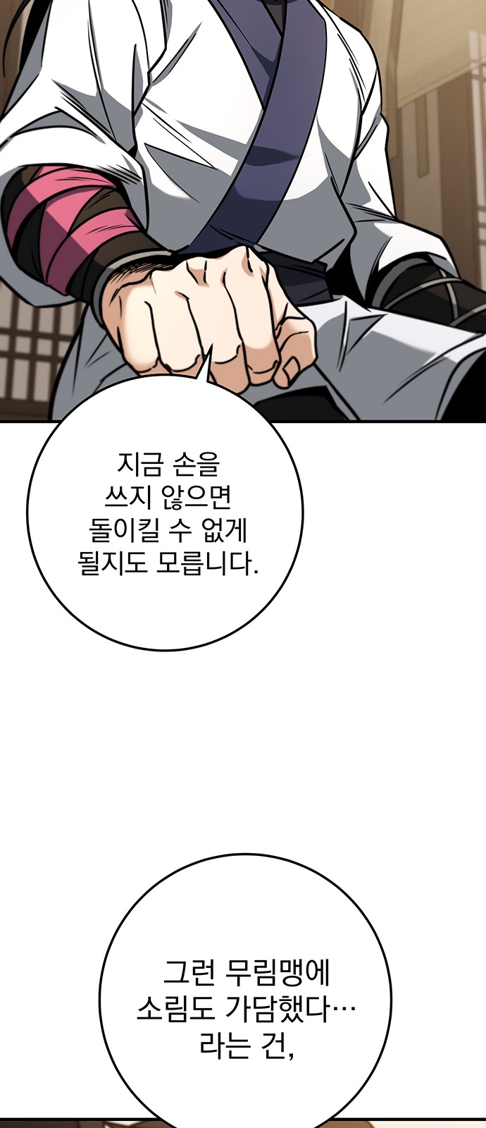 73 페이지