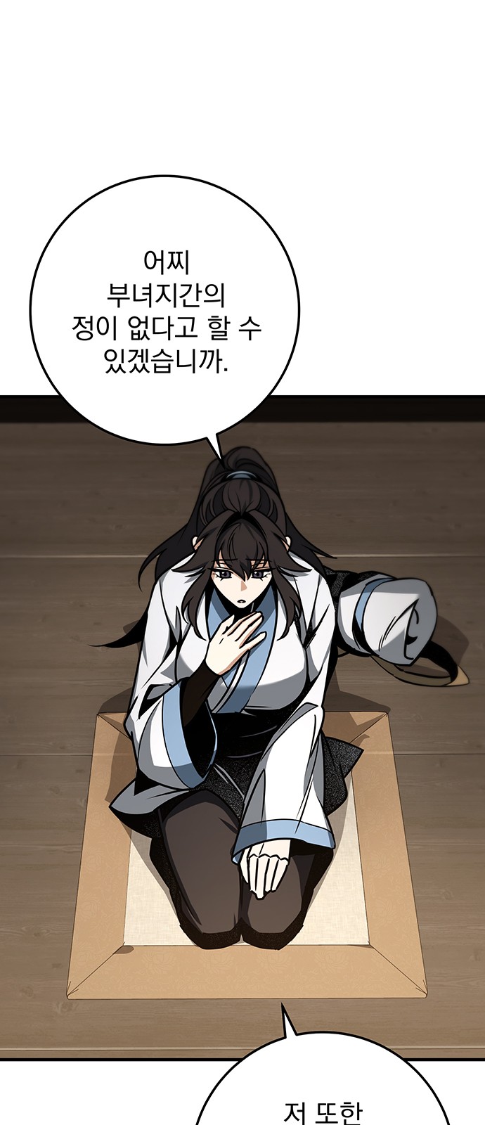 83 페이지