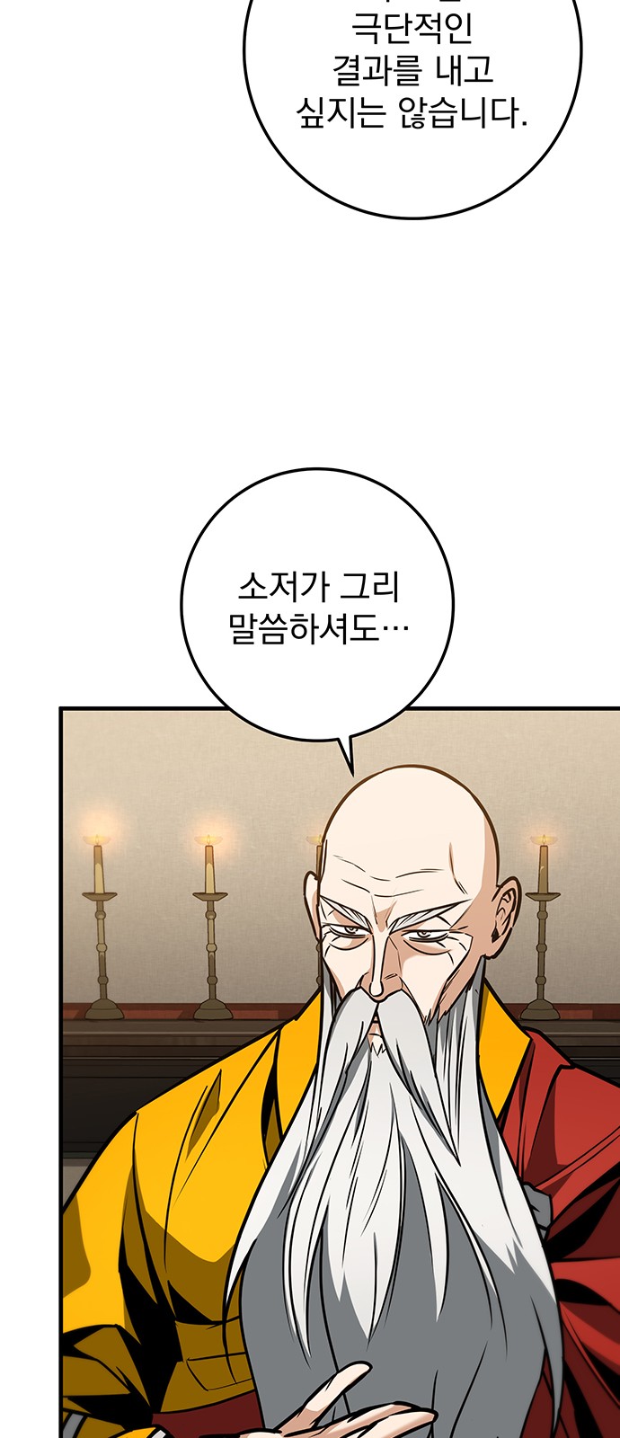 84 페이지