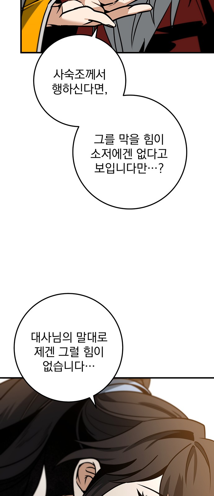 85 페이지