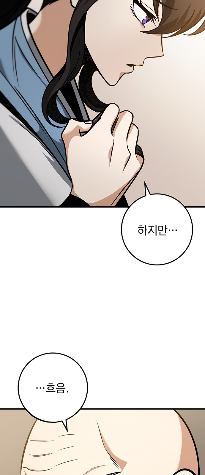 86 페이지