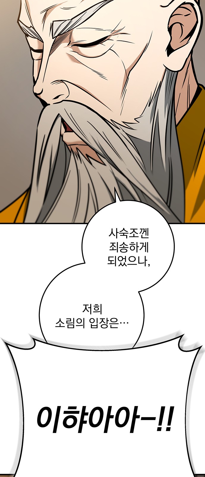 87 페이지