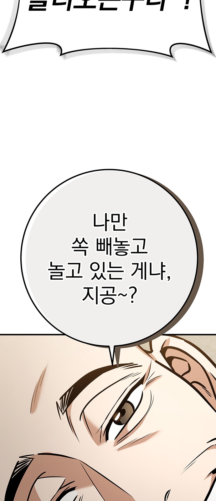 89 페이지