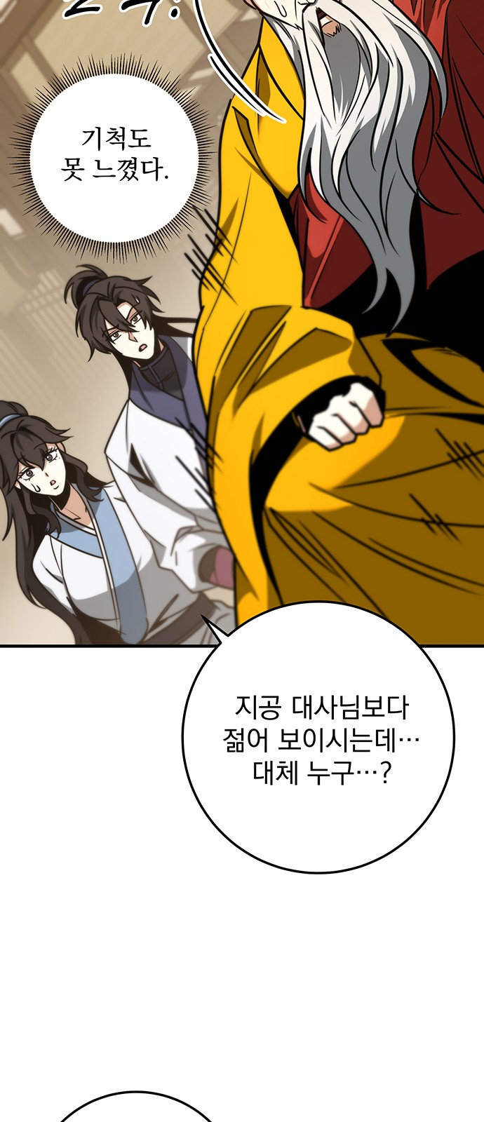 91 페이지